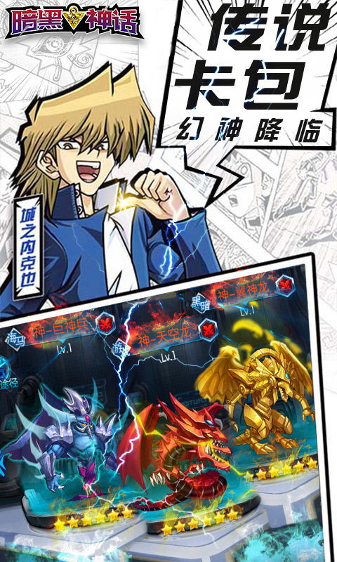 暗黑神話 正版最新版下載指南與動漫游戲開發(fā)解析